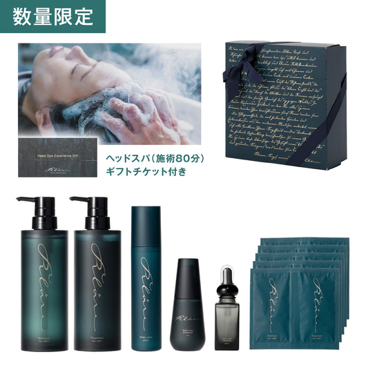 【ホリデー限定】プレステージ・コレクション（for ドライ／しっとり）