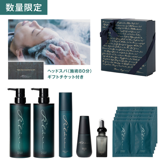 【ホリデー限定】プレステージ・コレクション（for ソフト／ふんわり）