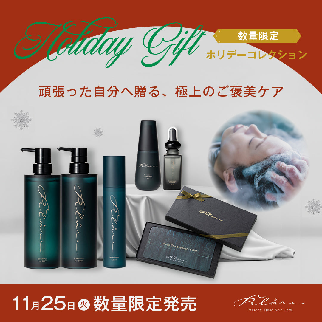 Klare（クレーレ）公式オンラインストア