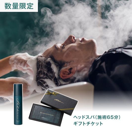 【ホリデー限定】ピュア・コレクション