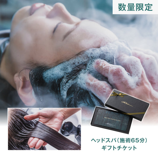 【ホリデー限定】ブリス・コレクション